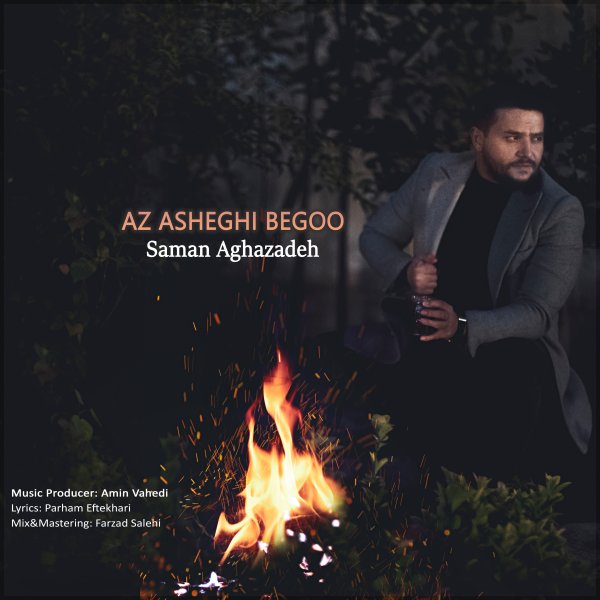 دانلود آهنگ از عشق بگو